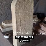 کارخانه آجر سنتی قزاقی در ورامین