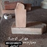 کارخانه آجر سنتی قزاقی در ورامین