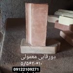 کارخانه آجر سنتی قزاقی در ورامین