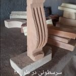 کارخانه آجر سنتی قزاقی در ورامین