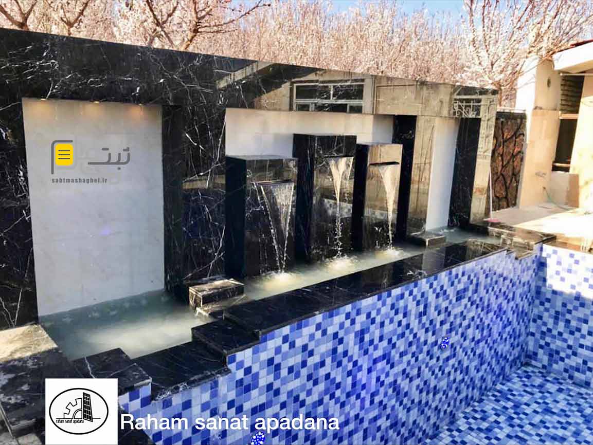 شرکت رهام صنعت آپادانا در اصفهان