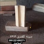 کارخانه آجر سنتی قزاقی در ورامین