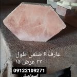 کارخانه آجر سنتی قزاقی در ورامین