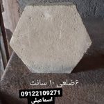 کارخانه آجر سنتی قزاقی در ورامین