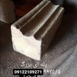 کارخانه آجر سنتی قزاقی در ورامین