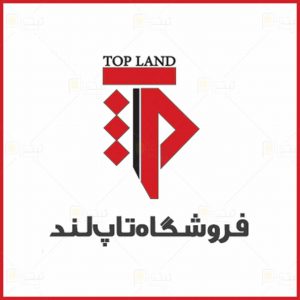 فروشگاه تاپ لند در رشت