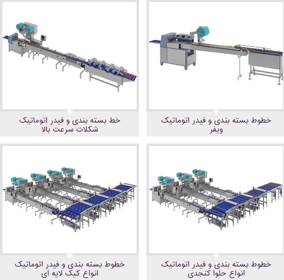 دستگاه بسته بندی مسقطی محسن مسائلی