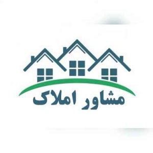 گروه مهندسین و مشاورین املاک عمارت در سرخرود