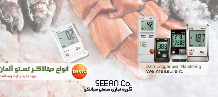 آنالایزر گاز دودکش حرفه ای مدل testo 330-LL