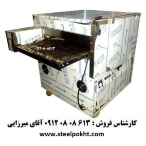 فروش فر طباخی و فر کله پزی در تهران