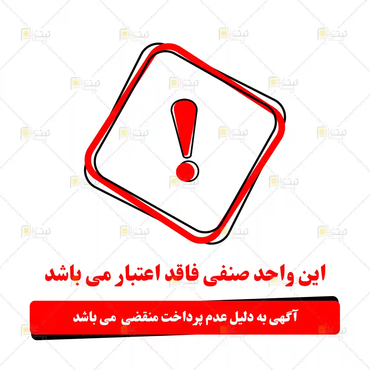 چوب فروشی جعفری(مهدی) در تهران