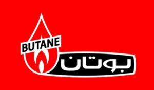 گروه صنعتی بوتان در مرکزی